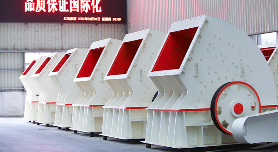 PCZ型重錘式破碎機(jī)