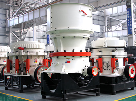 紅星機器帶您領略單缸、多缸、彈簧圓錐破碎機的魅力